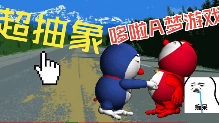 4399上一款超抽象的哆啦A梦游戏！哆啦A梦格斗！！！
