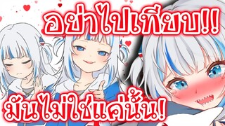 Gura ปกป้องเกมที่ตัวเองรัก?! ไม่น่าเบื่อเหมือนการตกปลา!! [Vtuberแปลไทย]