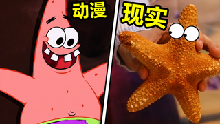 那些海绵宝宝中最致命的硬核海鲜，现实吃一口就中毒身亡！
