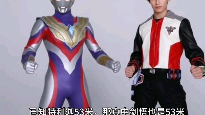 Who says humans can't beat Ultraman?