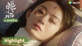 【พากย์ไทย】ปวดใจ คู่รักเมื่อพบกันทำเป็นจำกันไม่ได้ | Highlight EP8 | ปฐพีไร้พ่าย | WeTV