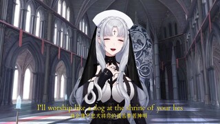 Take me to cruch cover by Noir 🤤