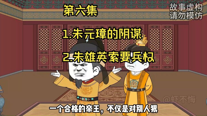 欲成大事者，至亲亦可绝！