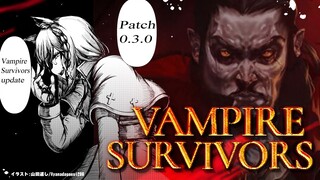 【Vampire Survivors】パッチ0.3.0　新ステージ＆キャラ追加！実績解除するぞ【ホロライブ/白上フブキ】