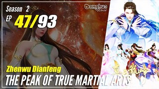 【Zhen Wu Dianfeng】 S2 Ep. 47 (87) - The Peak of True Martial Arts | 1080P