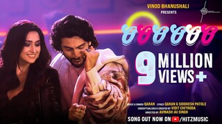 Ooo Ooo (Official Song) | QARAN | Ileana D'Cruz | Vinod Bhanushali | Vidit C | Avinash | Hitz Music