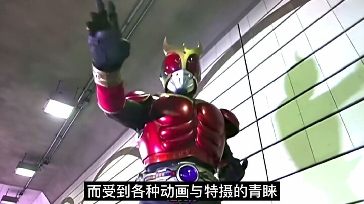 [Analysis of Masked Fighting Scene] Kuuga, forget it, Gao Xu steps up to pick up a sword, that’s not