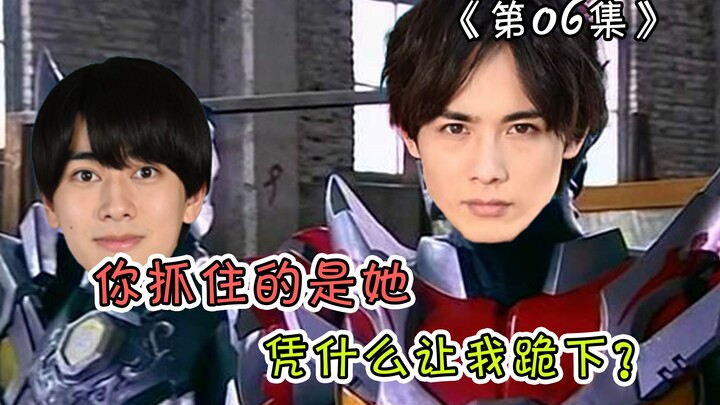 [Kamen Rider Gotchard บ่น] ผู้เขียนบท Gotchard เคยดู Armor Warrior บ้างไหม? จำลองฉากอันโด่งดังของทีม