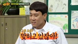 KNOWING BROTHERS/ASK US ANYTHING EP 40