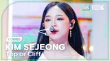 [K-Choreo 8k] 김세정 직캠 'Top or Cliff' (KIM SEJEONG Choreography) l @MusicBank 230908