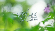 the miracle of teddy bear ep7 eng sub