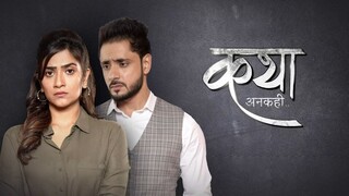 Katha Ankahee | Ep 49 | Full Episode | 09 February 2023