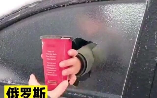 伏特加，吨吨吨，懂？
