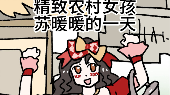 当你的穿搭不匹配你的生活