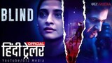Blind Full Movie HD 2023 | Sonam Kapoor | Purab Kohli | Vinay Pathak |  Lillete Dubay | Lucy Aarden