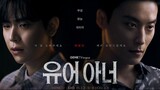 [8-12-24] Your Honor  | First Teaser ~ #SonHyunJoo #KimMyungMin #KimDoHoon