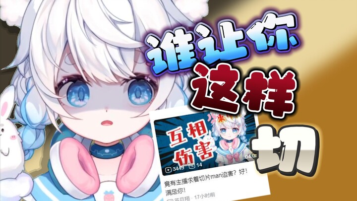 【悠米】跳脸切片men的后果 苍月翔老师请加大力度