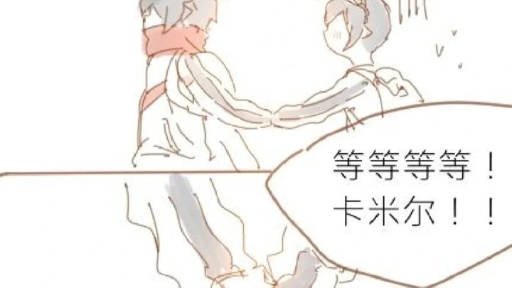 凹凸世界漫画合集