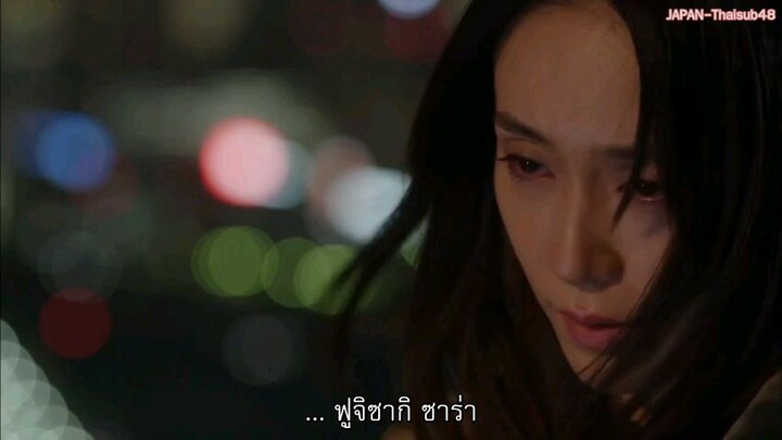 back scandal ep7 ซับไทย