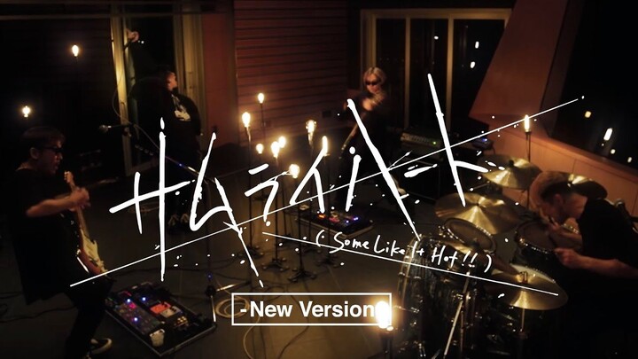 SPYAIR『サムライハート(Some Like It Hot!!) - New Version -』Music Video（TV动画《银魂'》ED）