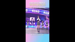 프로듀서의 두 번째 PICK 무대 장악력 탑 티어 코코 #ILAND2 #아이랜드2 #Mnet #엠넷