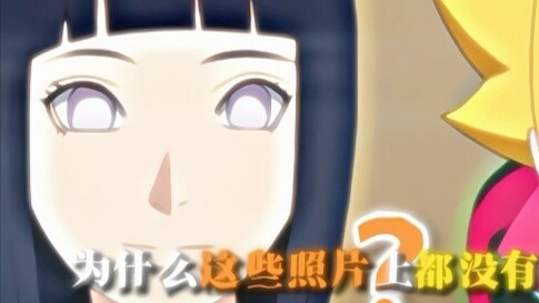 "Tại sao chú Sasuke lại không có trong bất kỳ bức ảnh nào trong số này?"