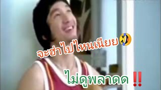 โฆษณา ตลก เก่าๆ หาดูยาก โครดฮ่าฮ่า 55555  Ep:1 | black channel|