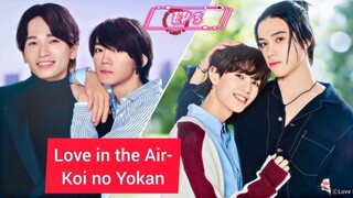 [EP 3] Japanese Version Love in the Air Koi No Yokan