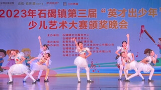 小学生完美演绎王心凌《爱你》原版舞蹈