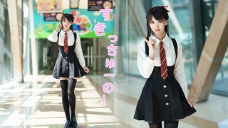 【Cocolo】学姐！喜欢你不行吗？～喜欢你啾～
