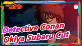 [Detective Conan] Okiya Subaru Cut_1