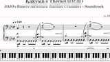 Phiên bản đơn giản hóa của 【Piano Simplified】 Noble Pope