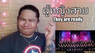 TOP 30 คนสุดท้าย - MISS UNIVERSE THAILAND 2021 REACTION || Jethology