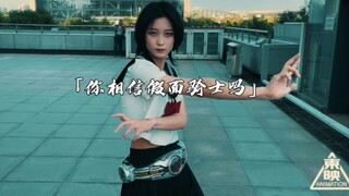 [Made in Heaven] Lần cuối cùng, Kamen Rider sẽ tăng tốc