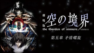 [Movie] Kara no Kyoukai: Mirai Fukuin [Sub indo]