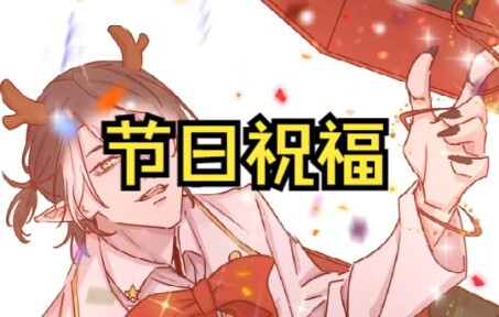 这样的礼物你选哪一个？【原创动画 非人类业务员】