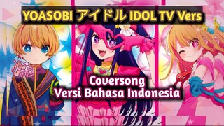 YOASOBI Idol- Oshi No Ko TV( Versi Indonesia) #bestofbest #AnimeTerbaruApril #animecoversong
