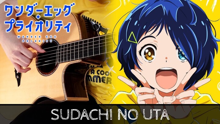 【Wonder Egg Priority OP】 "Sudachi no Uta (巣立ちの歌)" by Anemoneria - Fingerstyle Guitar Cover