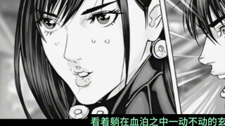 [GANTZ:E] Episode 74, Each of Our Battlefields