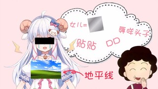 【咩栗】咩栗自乳，亲妈补刀