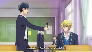 BL อนิเมะ #Sasaki to Miyano #ทนไม่ไหวจะกลับแล้ว