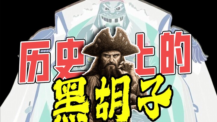 [Obrolan Singkat] Kejam, garang, dan terkenal kejam Mengapa Oda membuat dua "One Piece" dengan "memb