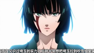 Pengenalan Karakter "One Punch Man" Pengenalan Karakter Fubuki-gumi/Cerita Ekstra Pendek