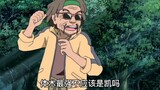 [Naruto Character & Konoha Dragon God] Once known as Konoha's strongest taijutsu old ninja
