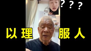 什 么 叫 规 矩 ？