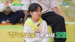 Gongbu & Nolbu Ep. 1