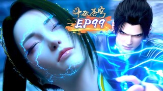 ⚔️斗破苍穹年番EP99超前看！蕭炎時隔多年中州再遇納蘭嫣然，一見面就直接上演英雄救美！|Battle Through Heavens 【MULTI SUB】 斗破苍穹年番2