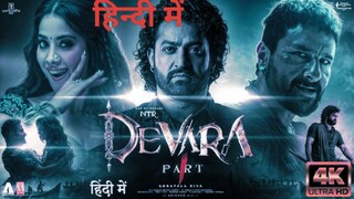 DEVARA PART 1 FULL MOVIE, (2024) हिन्दी में, LATEST ACTION BLOCKBUSTER MOVIE 🔥🔥💀💀🍿🍿🍷🍷🥵⚡🔥🔥