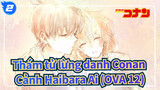 [Thám tử lừng danh Conan|4K]|Cảnh Haibara Ai OVA 12-Phép màu của Excalibur_2