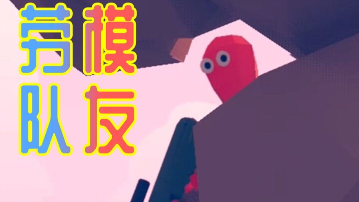 当我决意坑队友却匹配到粉丝...【沙雕吃鸡】